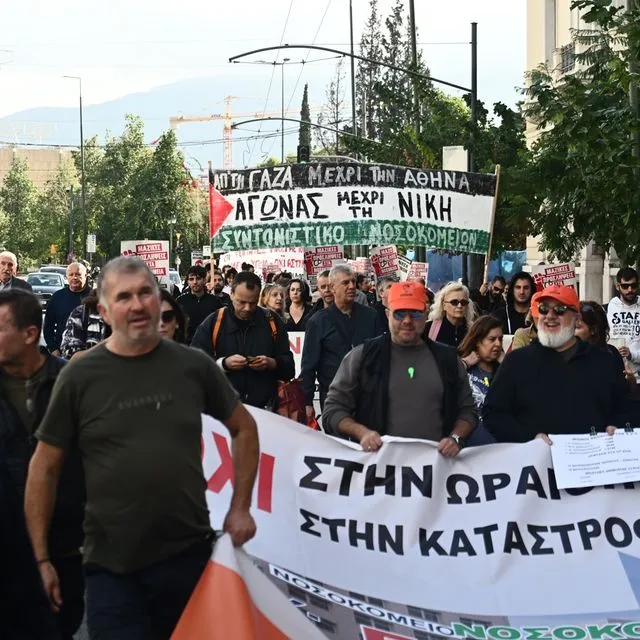 Νοσοκομεία: Πορεία υγειονομικών στην Αθήνα – Τα αιτήματά τους