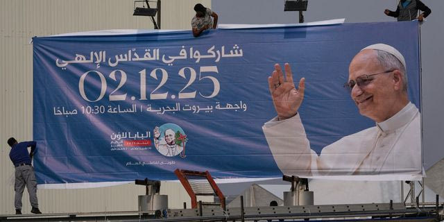 Αφίσα για την επίσκεψη του Πάπα στον Λίβανο