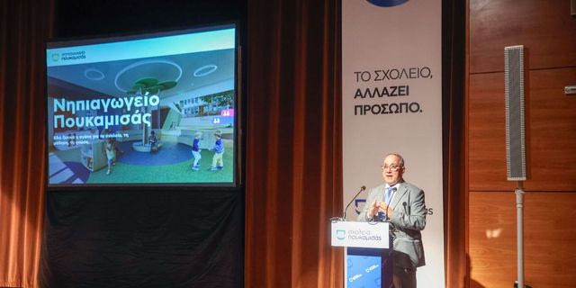 Θερμή ανταπόκριση στην 1η Παρουσίαση των Σχολείων Πουκαμισάς