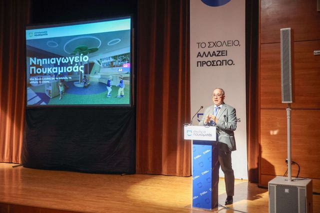 Θερμή ανταπόκριση στην 1η Παρουσίαση των Σχολείων Πουκαμισάς