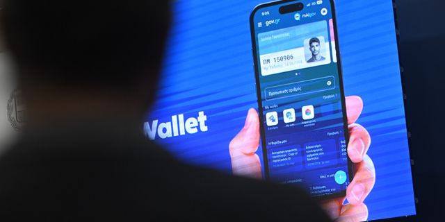 Παρουσίαση του νέου Gov.gr Wallet από τον υπουργό Ψηφιακής Διακυβέρνησης Δημήτρη Παπαστεργίου