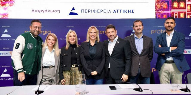 Για δεύτερη συνεχόμενη χρονιά το «Protergia Χριστουγεννιάτικο Χωριό» ανοίγει τις πύλες του στο Πεδίον του Άρεως