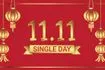 11/11: Τι είναι η “Singles’ Day” και γιατί γίνονται εκπτώσεις;