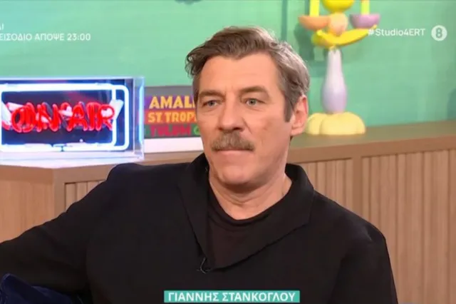 Ο Γιάννης Στάνκογλου