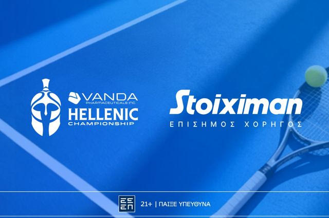 Η Stoiximan Χορηγός του Vanda Pharmaceuticals Hellenic Championship ATP 250