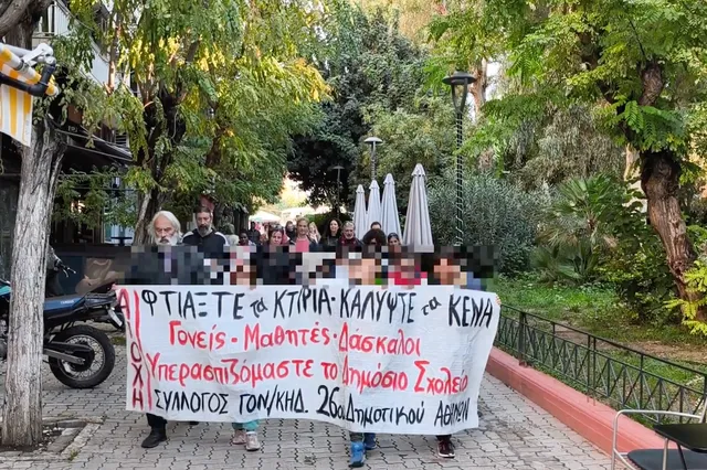 Κυψέλη: Αποχή και πορεία γονέων και μαθητών του 26ου Δημοτικού – Τα αιτήματα