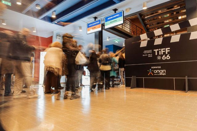 Τα highlights του 66ου Διεθνούς Φεστιβάλ Κινηματογράφου Θεσσαλονίκης