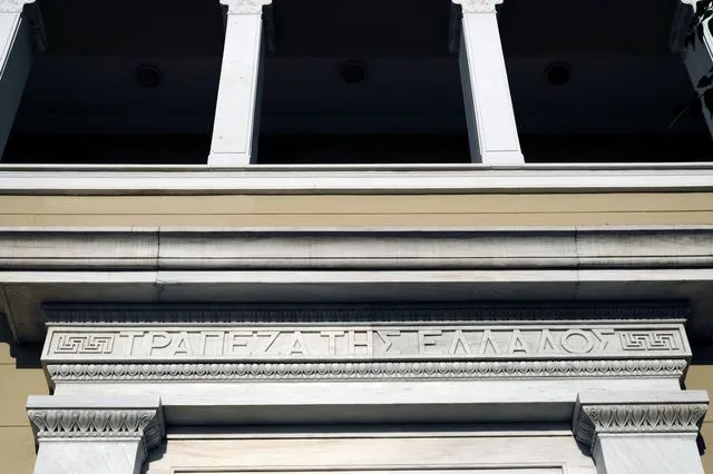 Τράπεζα της Ελλάδας