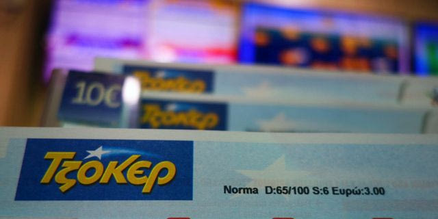 Τζόκερ: Οι τυχεροί αριθμοί που κερδίζουν τουλάχιστον 2,2 εκατ. ευρώ