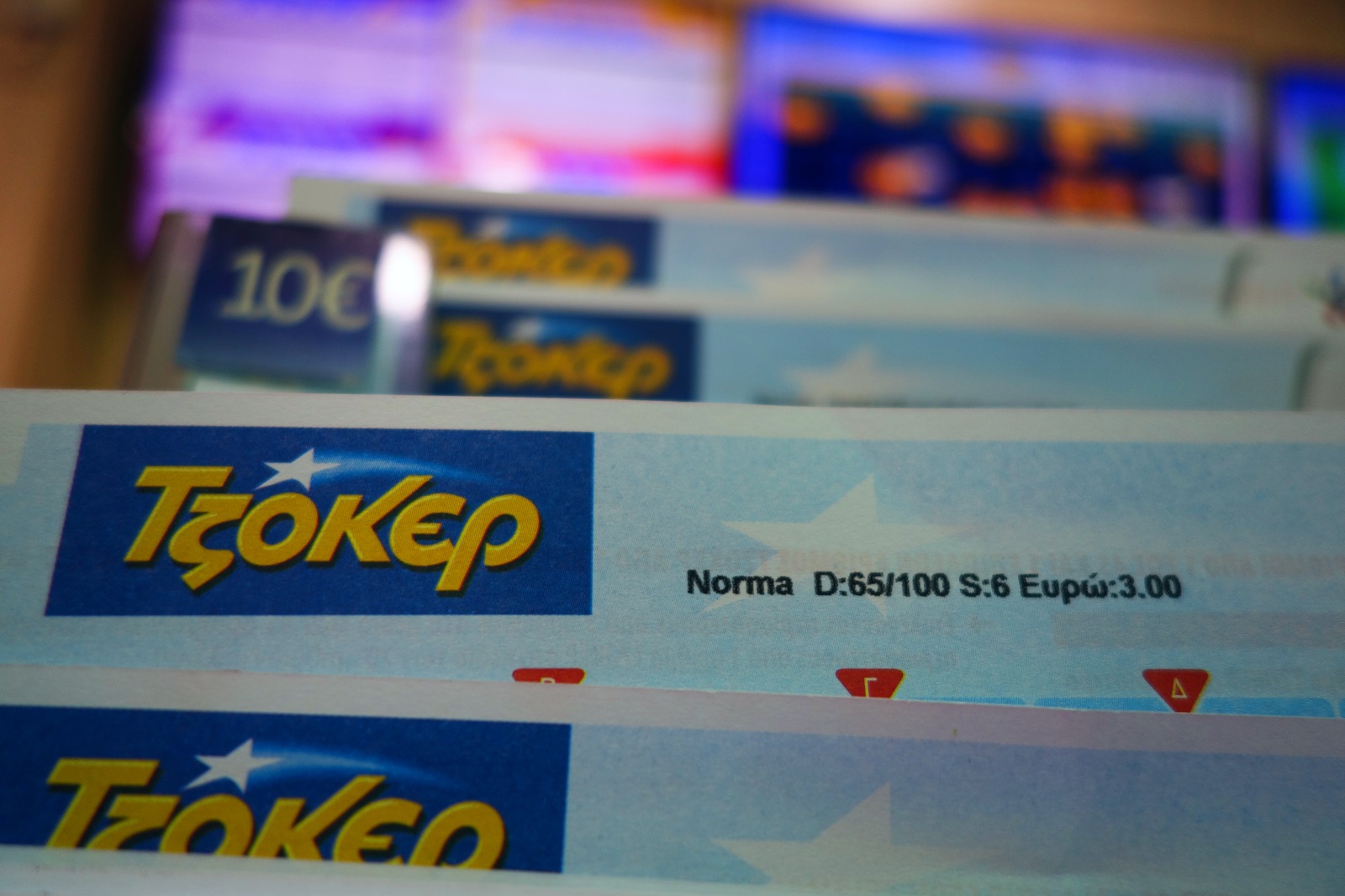 Τζόκερ: Οι τυχεροί αριθμοί που κερδίζουν 3 εκατ. ευρώ