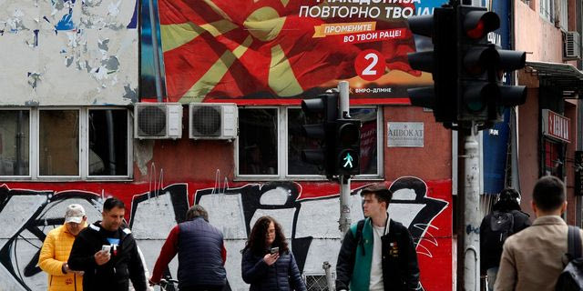 Κτίριο στα Σκόπια, στη Βόρεια Μακεδονία (φωτογραφία αρχείου)