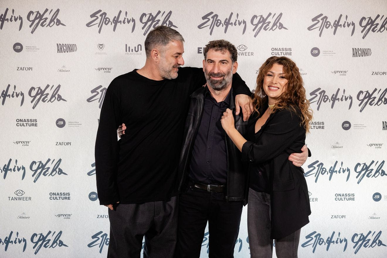 “Σπασμένη Φλέβα”: Φωτογραφίες και βίντεο από τη μεγάλη πρεμιέρα της πολυαναμενόμενης ταινίας