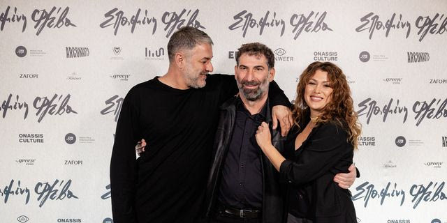 “Σπασμένη Φλέβα”: Φωτογραφίες και βίντεο από τη μεγάλη πρεμιέρα της πολυαναμενόμενης ταινίας