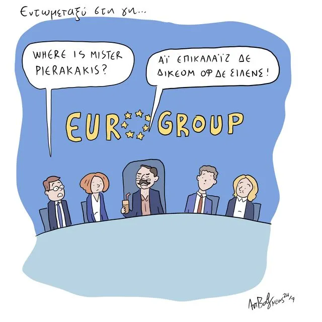 Το Σκίτσο της Ημέρας | 13/12/2025