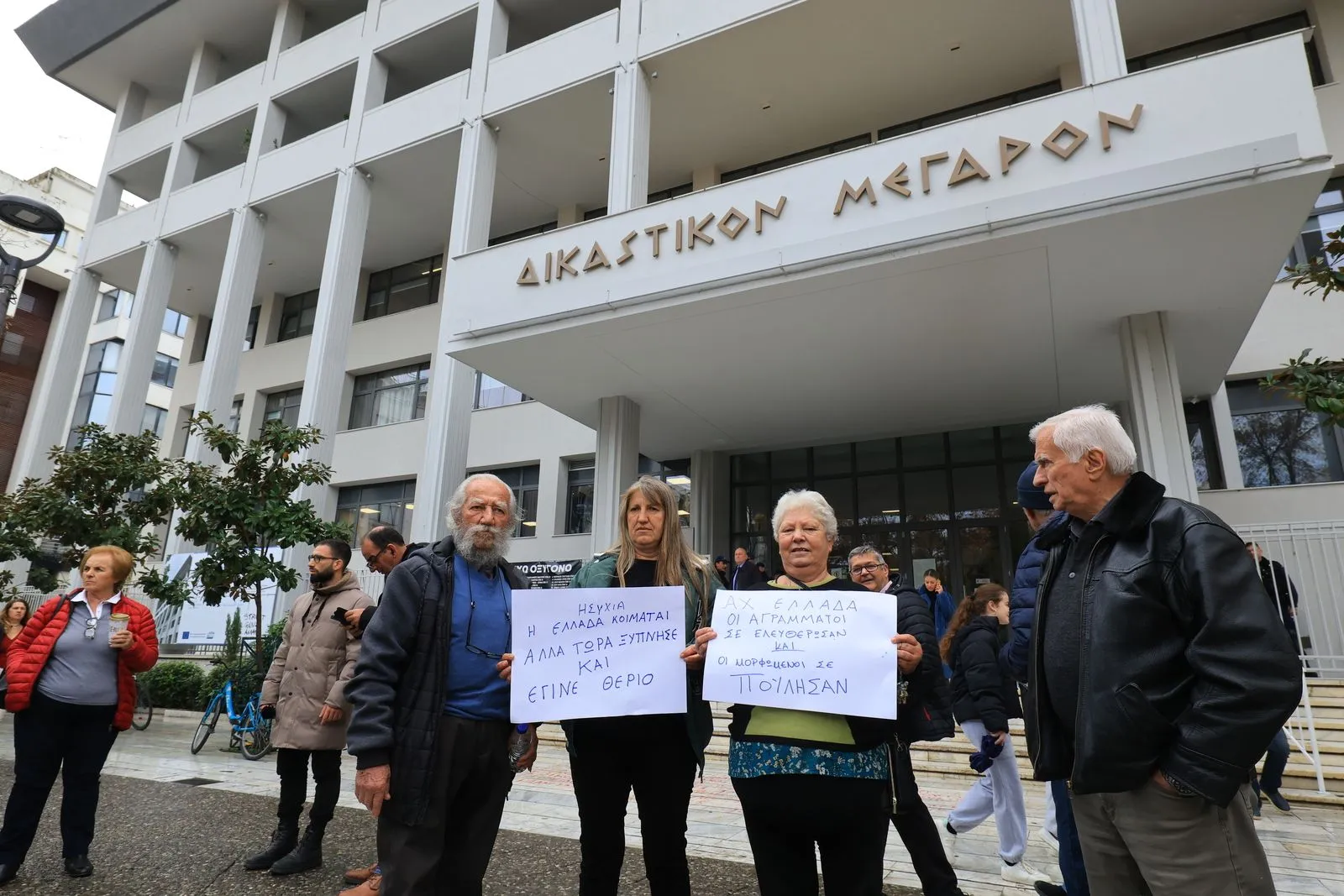 Συγκέντρωση αγροτών στα Δικαστήρια Λάρισας