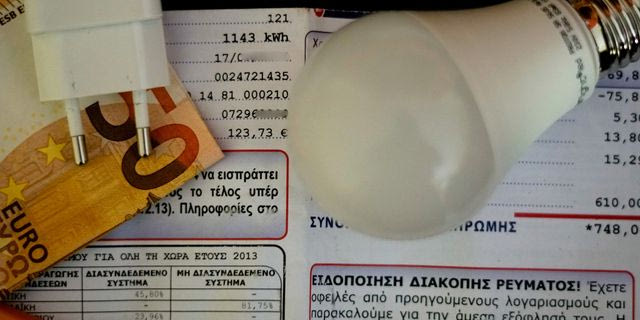 Επίδομα θέρμανσης