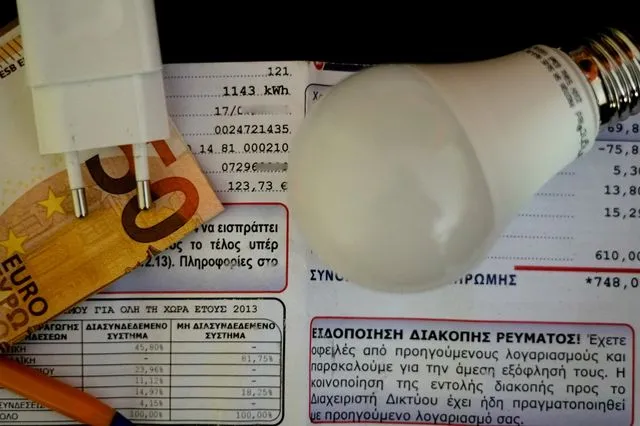 Επίδομα θέρμανσης