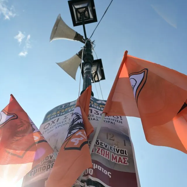 Πανελλαδική απεργία στις 16 Δεκεμβρίου – Ποιοι συμμετέχουν, τι θα γίνει με τα ΜΜΜ