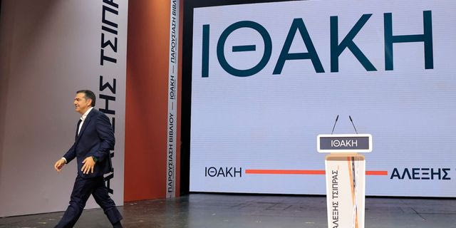 Ο Αλέξης Τσίπρας και το “κόμμα του Παλλάς” – Όλα όσα είδαμε