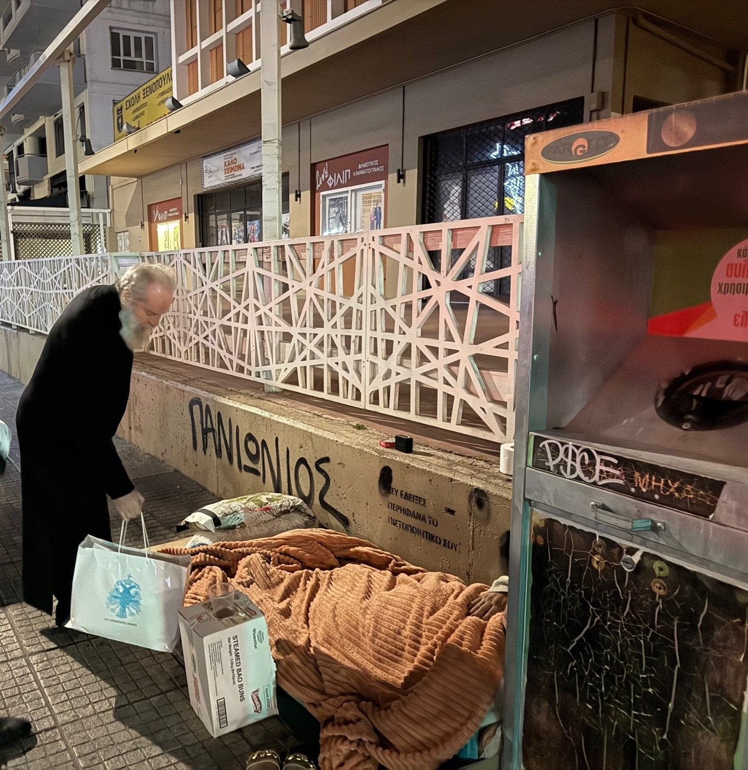 Κλιμάκιο του Φιλανθρωπικού Οργανισμού «ΑΠΟΣΤΟΛΗ» της Ιεράς Αρχιεπισκοπής Αθηνών προσέφερε “δέματα αγάπης”