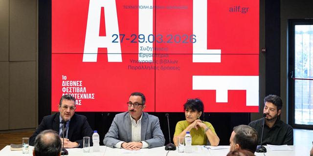 H Αθήνα αποκτά το δικό της Διεθνές Φεστιβάλ Λογοτεχνίας