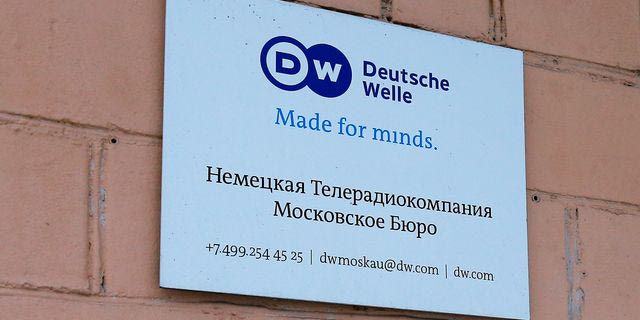 Το γραφείο της γερμανικής Deutsche Welle στη Ρωσία
