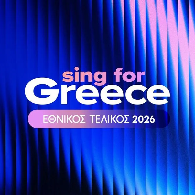 Eurovision 2026: Αυτά είναι τα 28 τραγούδια και οι φιναλίστ του εθνικού τελικού