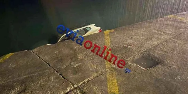 Εύβοια: Όχημα με 4 επιβάτες έπεσε στο λιμάνι λόγω κακοκαιρίας στα Νέα Στύρα