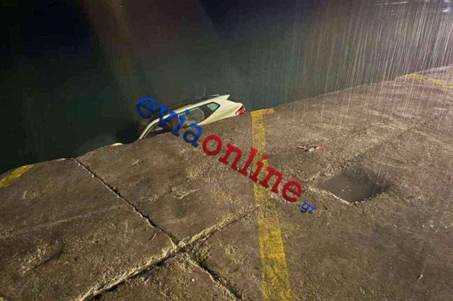 Εύβοια: Όχημα με 4 επιβάτες έπεσε στο λιμάνι λόγω κακοκαιρίας στα Νέα Στύρα