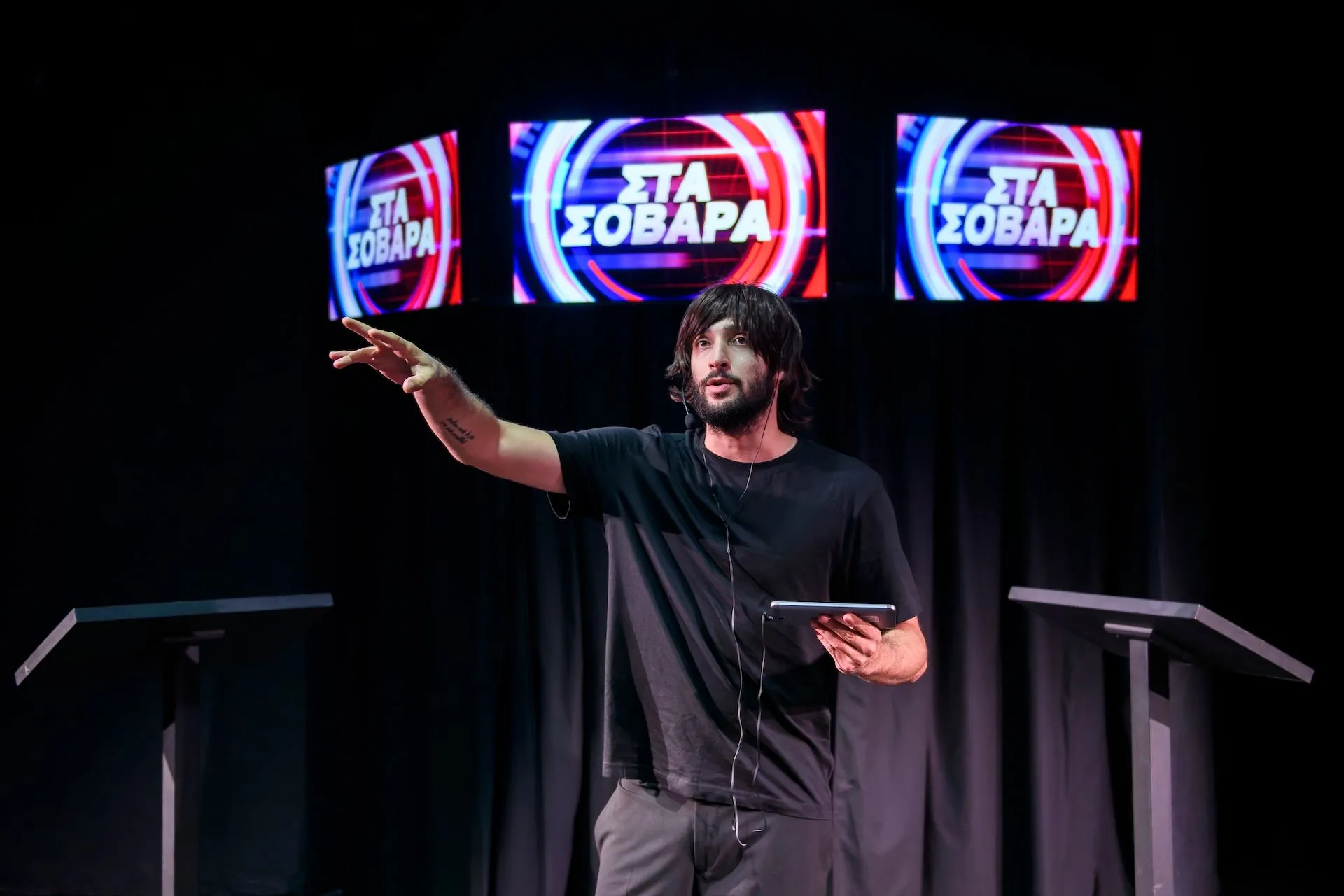 Απόψε κανείς δεν πεθαίνει