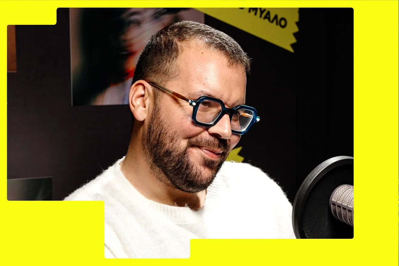 Ο Ευθύμης Κάλφας Στη Χώρα Των Στερεοτύπων