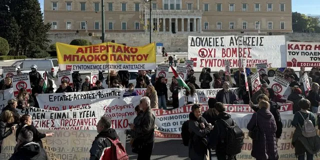 Πλήθος κόσμου στην απεργιακή κινητοποίηση στο Σύνταγμα