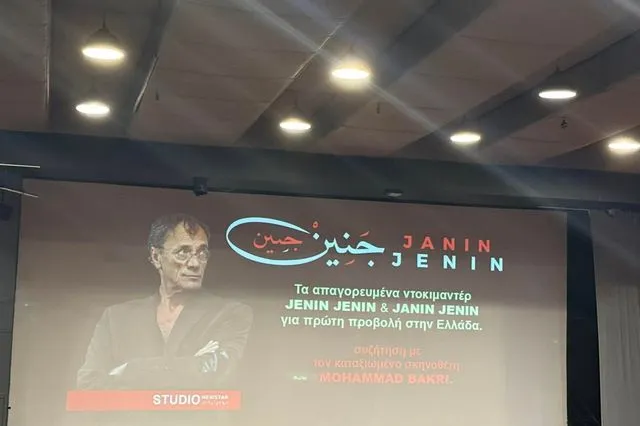 Ο Μοχάμεντ Μπακρί