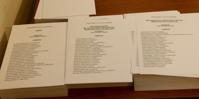 Εκλογές ΔΣΑ: Αναστασόπουλος και Κουτσόλαμπρος θα αναμετρηθούν στον β’ γύρο