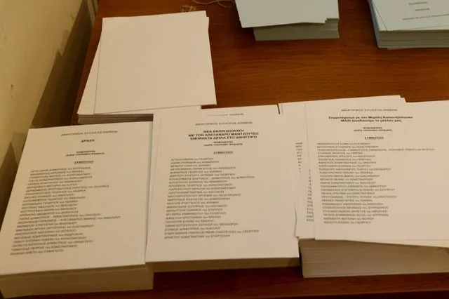 Εκλογές ΔΣΑ: Αναστασόπουλος και Κουτσόλαμπρος θα αναμετρηθούν στον β’ γύρο