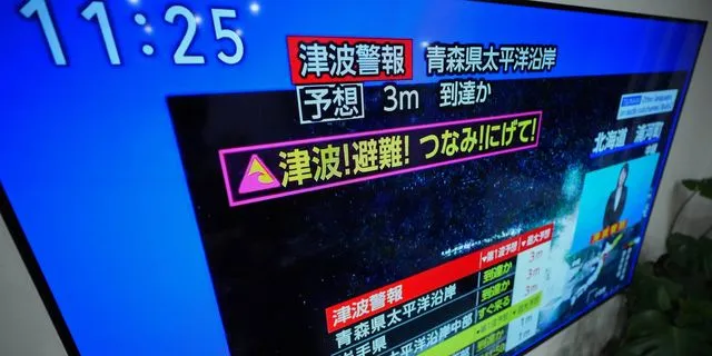 Παλιρροϊκά κύματα ύψους 70 εκατοστών μετά τον σεισμό