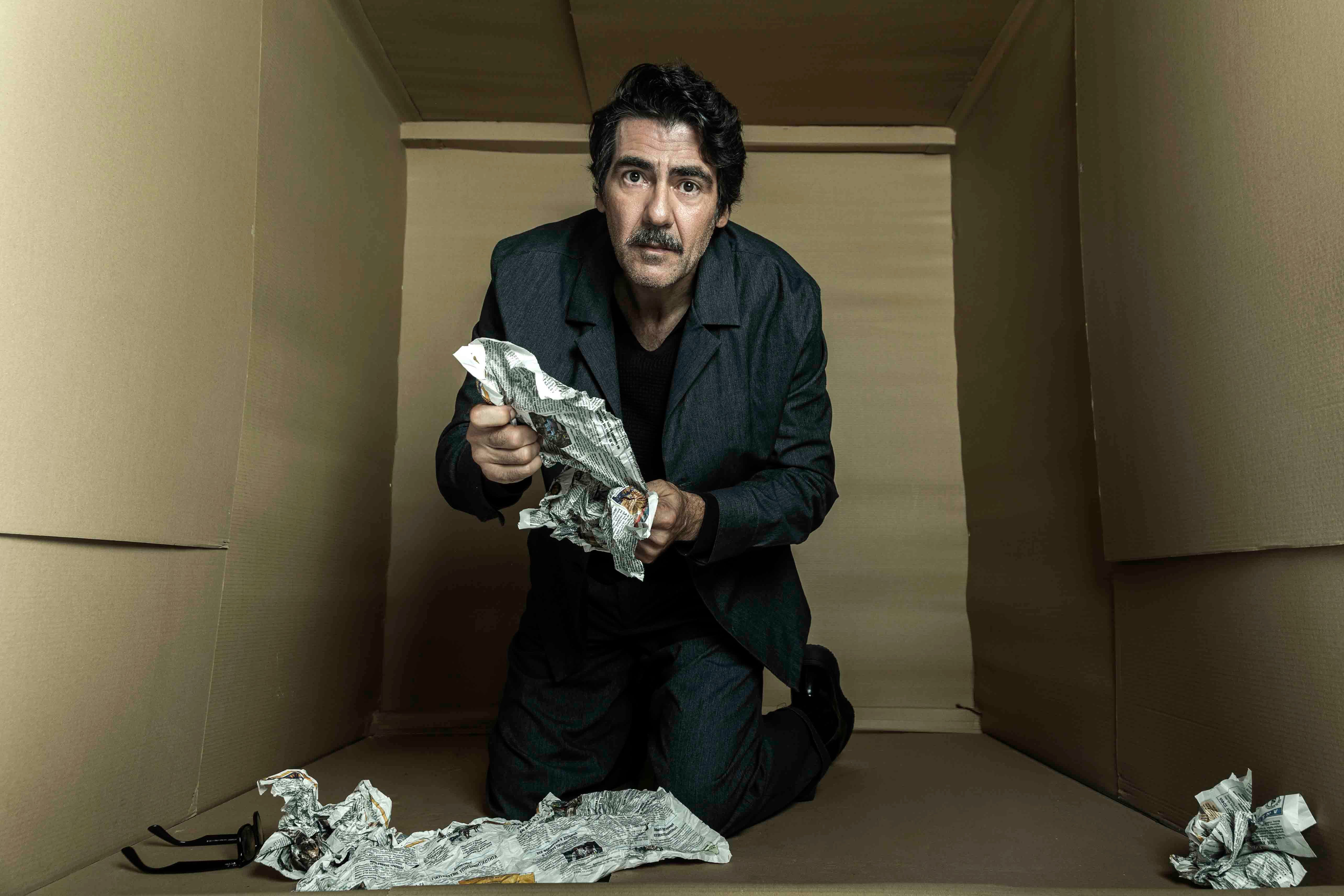 Ένα κάποιο κενό