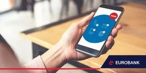 Ενημέρωση για τη Διαβίβαση Προσωπικών Δεδομένων από την Eurobank