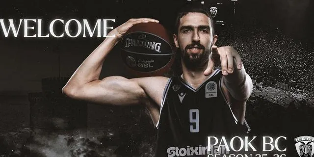 ΠΑΟΚ: Ανακοινώθηκε η απόκτηση του Χουγκάζ