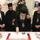 Αρχιεπίσκοπος Ιερώνυμος