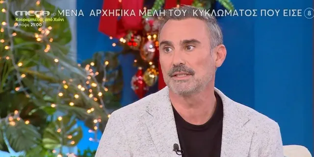 Ο Γιώργος Καπουτζίδης