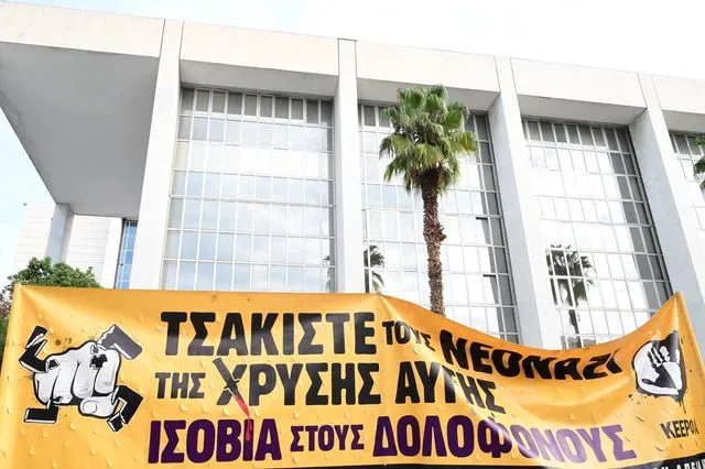 ΚΕΕΡΦΑ: Αντιφασιστικό συλλαλητήριο στο Εφετείο στη δίκη της Χρυσής Αυγής