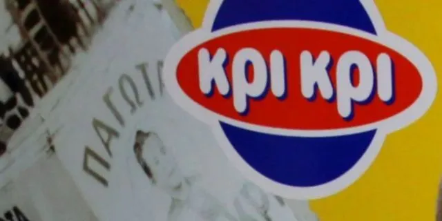 Λογότυπο της ΚΡΙ ΚΡΙ