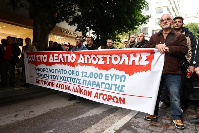 Λαϊκές αγορές: Πανό και συνθήματα έξω από το ΥΠΟΙΚ από παραγωγούς – “Ζήτημα επιβίωσης”