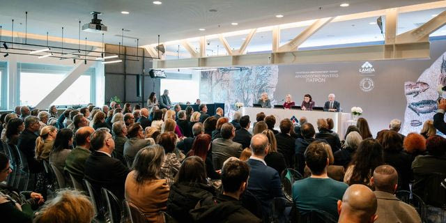 «Το Αρχαιολογικό Μουσείο Πατρών» : Παρουσίαση του 24ου αφιερωματικού τόμου  από τη LAMDA Development