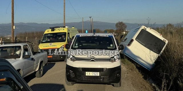 Λαμία: Σχολικό λεωφορείο εξετράπη και έπεσε σε χαντάκι