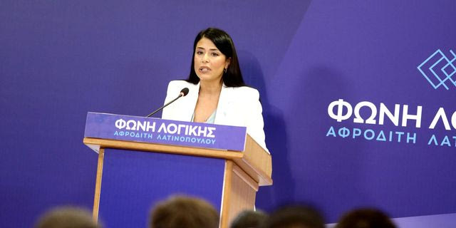 Αφροδίτη Λατινοπούλου