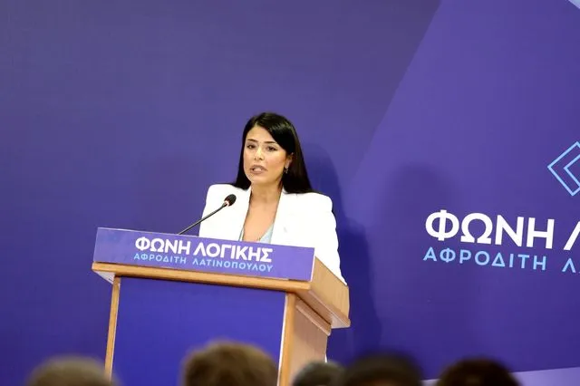 Αφροδίτη Λατινοπούλου