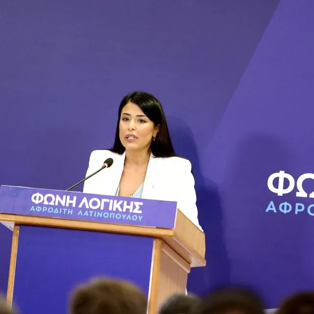 Αφροδίτη Λατινοπούλου