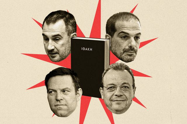 Νέα, παλιά κι επόμενη Αριστερά: Από το αντίο Κασσελάκη στο χέρι του Παππά, μια Ιθάκη δρόμος